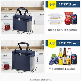 Lunch Bag Portable Thermal Insulation Bag Thickened Aluminum Foil Autumn and Winter Students Bring Meals for Office Students Lunch Oxford Cloth Lunch Box Bag