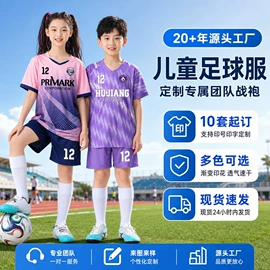 篮球服;足球服;羽毛球服