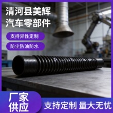 厂家供应橡胶硅胶波纹管工业橡胶软接头硅胶伸缩管排烟管橡胶制品