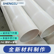 ���Sֱ�Npvc��ȼ늾���|��dn110��|���ϱ��o��upvc���l��ɫ