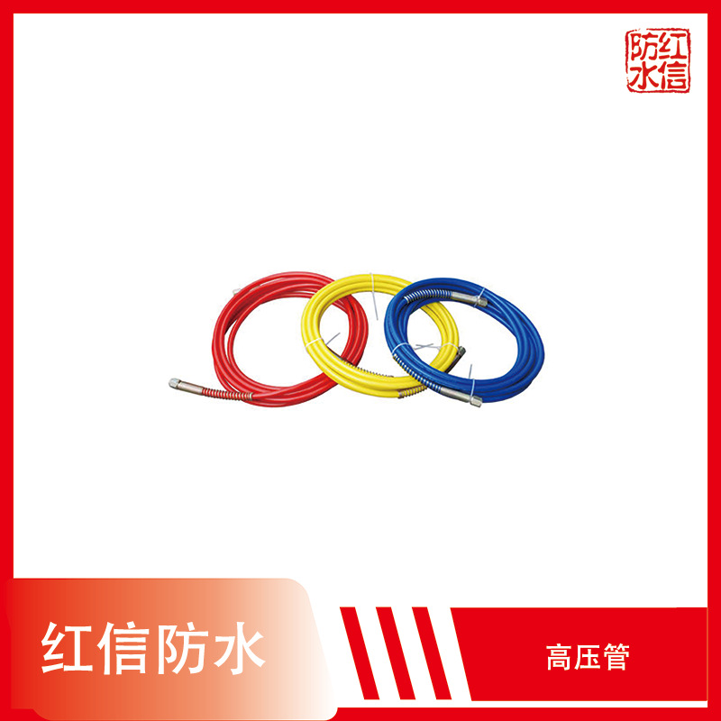 供应高压注浆管-高压管 注浆机配件