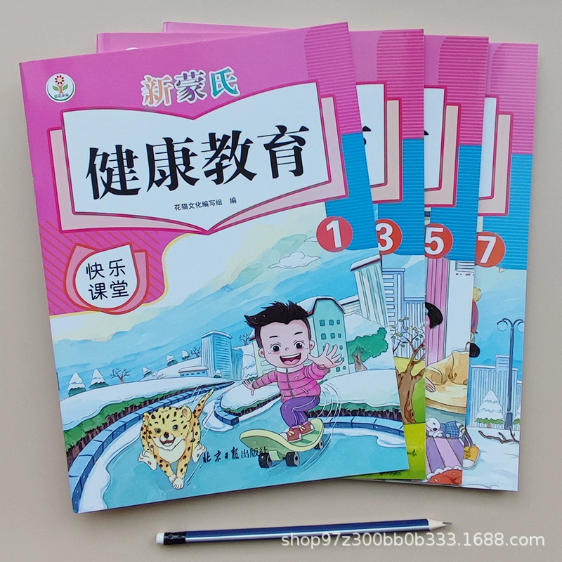 Новый набор Montessori для детского сада, том 1, книги для preschool классов большого, среднего и малого класса, учебники по здоровью 1 3 5 7 томов