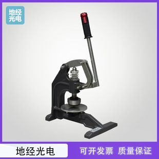 Qyq-1 Type Multi-Purpose Filter Paper Sampler Cutter Cutting Soil Block Sampler Ф61.8Mm Disc Cutter