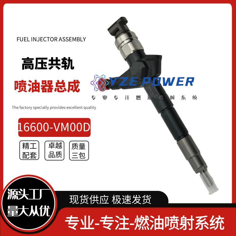 Inyector de Combustible 16600-VM00D 095000-6240 para Motores Nissan YD25
