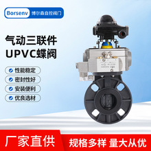 �������UPVC���y�͸��g�����g?ܛ�ܷ�