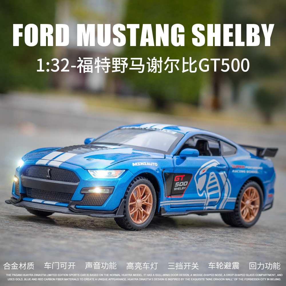 (En caja) Jianyuan 1:32 piezas de caballo salvaje especial Viper GT500 aleación coche deportivo modelo decoración TikTok transmisión en vivo
