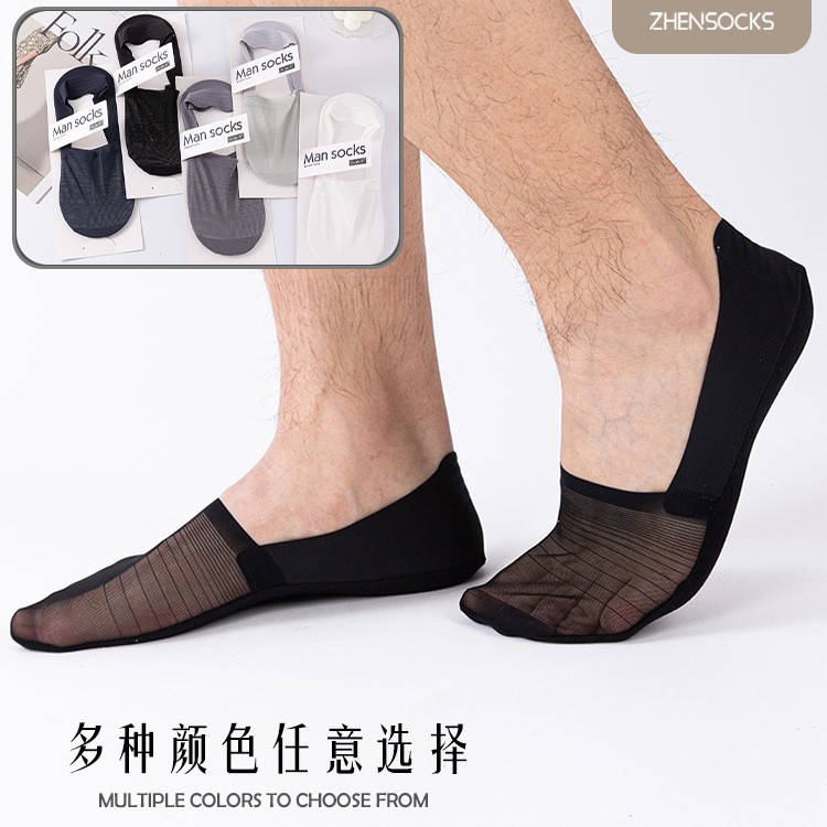 Men's socks summer Thin Ice Silk boat Socks pure cotton low non-slip non-slip low-cut invisible socks short striped