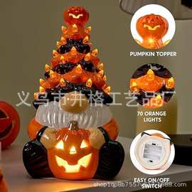 万圣节Halloween dwarf decoration with light侏儒地精南瓜灯