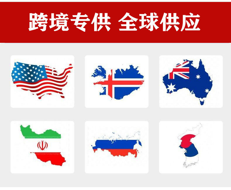 一键上货_20241225141511