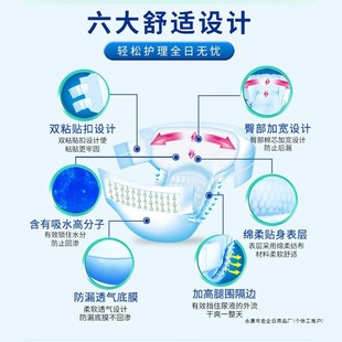 [Brand Hot Sale] Zhou Da Ren Adult Diapers Elderly Diapers ml Large Size Unisex Diapers Incontinence Pads Wholesale