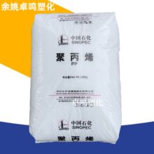 PP EPC30R�������߿���ҵ�ע�ܾ۱�ϩԭ����ָ9���8���Ͽ���