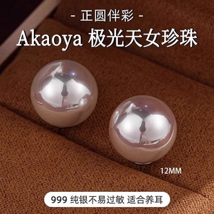 ����Ʒ�|��akoya�O����Ů������Ů999���y���ĸؐ�������p��