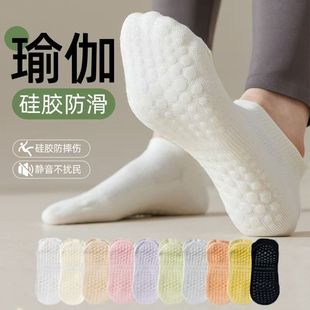 Summer Thin Boneless Yoga Socks for Women Pure Color Short Cotton Socks Mesh Non-Slip Socks Pilates Fitness Socks with Sharks
