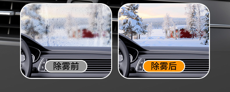 Winter Car Heater Electric Heater Car High-Power Heating Heater Car Defrosting Snow Defogging