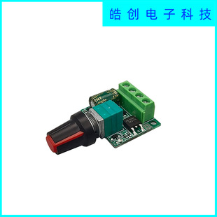 4.5V5V12V24V36VLED Dimming Photo Flicker-free Stepless Brush Motor Blower Speed Switch