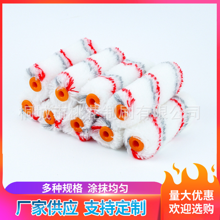 迷你无死角滚筒刷棉线小拇指滚筒把手支架涤纶混纺滚刷头塑料托盘