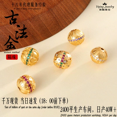925 Ancient Silver Gold-Plated Dragonfly Eye Spacer Beads Inlaid with Red and Green Diamonds Spacer Beads DIY Handmade Beaded Rope Jewelry Accessories