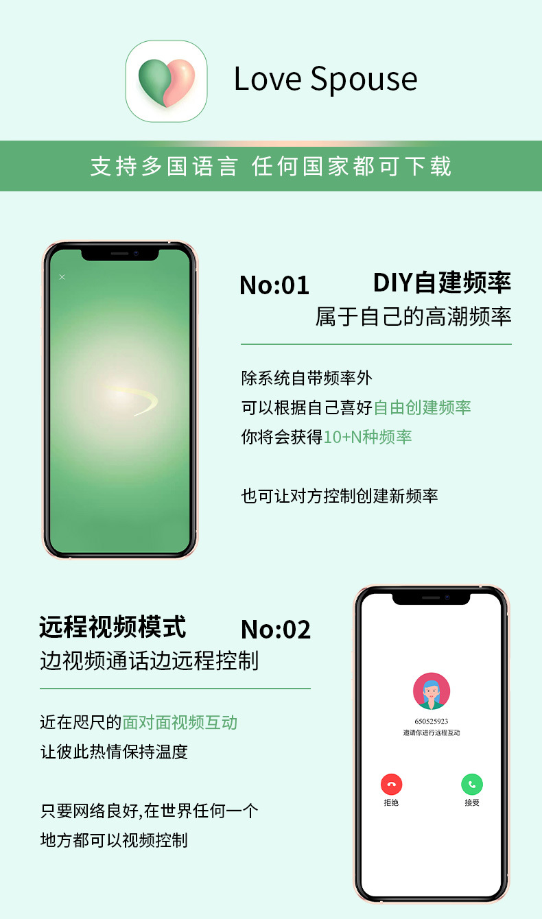 Trứng Rung Điều Khiển Bằng Điện Thoại Jumping 详情_08.jpg