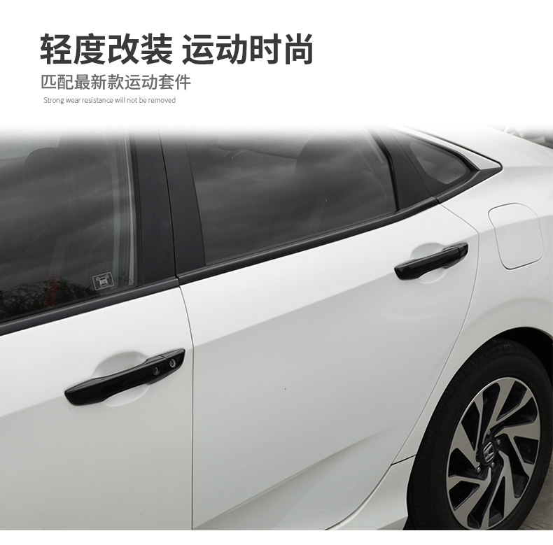 Suitable for Other 6-2 Models, Tenth-Generation Civic Handle, Exterior Door Handle Modification, Black Door Bowl Protection