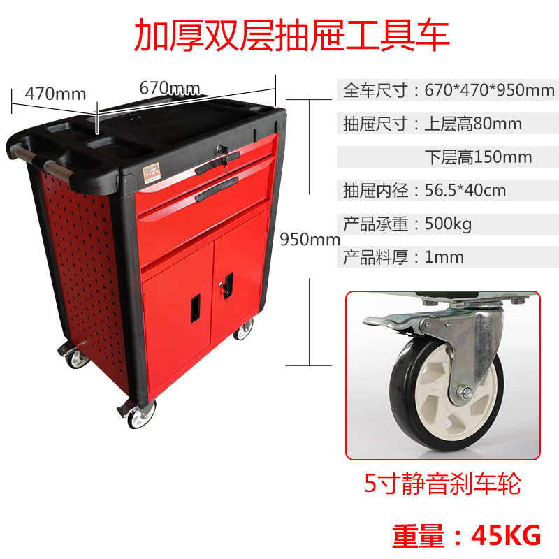 金物工具箱自動車修理工具車移動ブリキ工具カート工場移動貯蔵工具箱|undefined