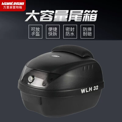 Motorcycle trunk – E32 Suzuki UY125/UU125 Motorcycle
