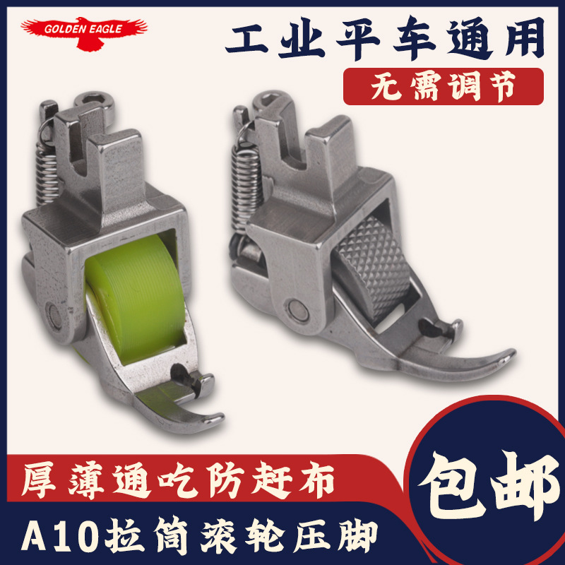 ƽ�����Գ�A10��Ͳ����ѹ�����۰����� �����ӷ�Ť���겼ߣ��ר��