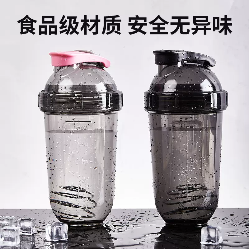 运动健身香蕉摇摇杯蛋白粉搅拌杯奶昔杯带刻度大容量水杯塑料摇杯