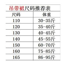 女童夏季吊带睡裙纯棉中大童薄款公主背心裙女孩家居服睡衣