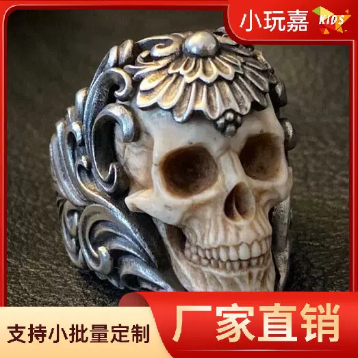 欧美不锈钢钛钢镂空复古北欧维京人爱尔兰凯尔特结男士戒指骷髅头