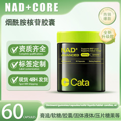 O EM Amazon TK ホットモデル nad+core ナイアシンアミド ニコチンアミド カプセル 60 カプセル ソースファクトリー