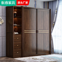 胡桃木實木衣櫃輕奢經濟型實木板式兩門推拉門木衣櫃卧室衣櫥M302