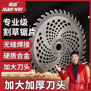 Thickened lithium battery lawn mower blade, alloy circular lawn saw blade, universal gasoline-powered weeding circular saw blade, white steel