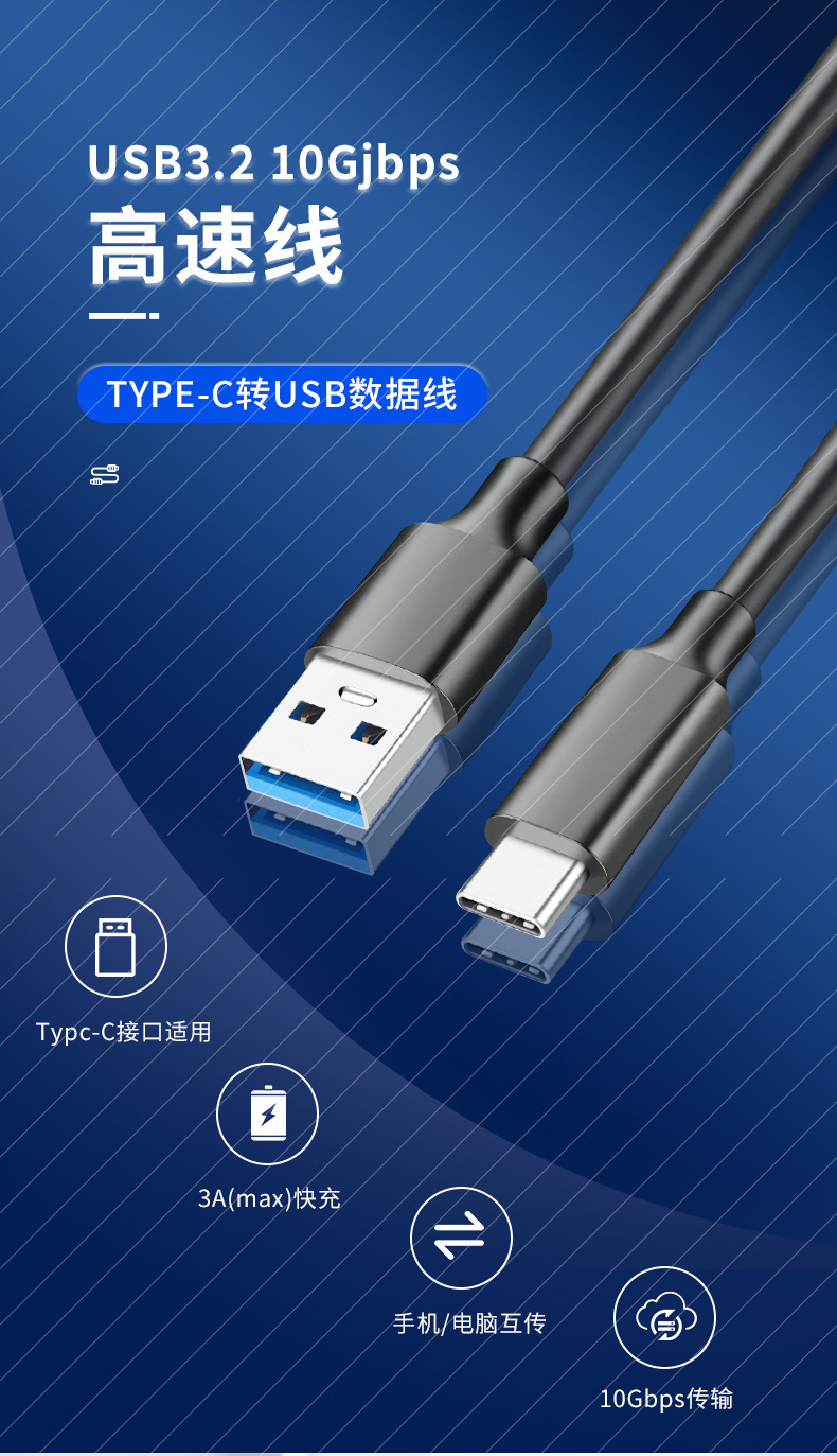 usb3.1 veri kablosu USB3.0 - TypeC yüksek hızlı 10G iletim kablosu mobil sabit disk kablosu cep telefonu PD şarj kablosu