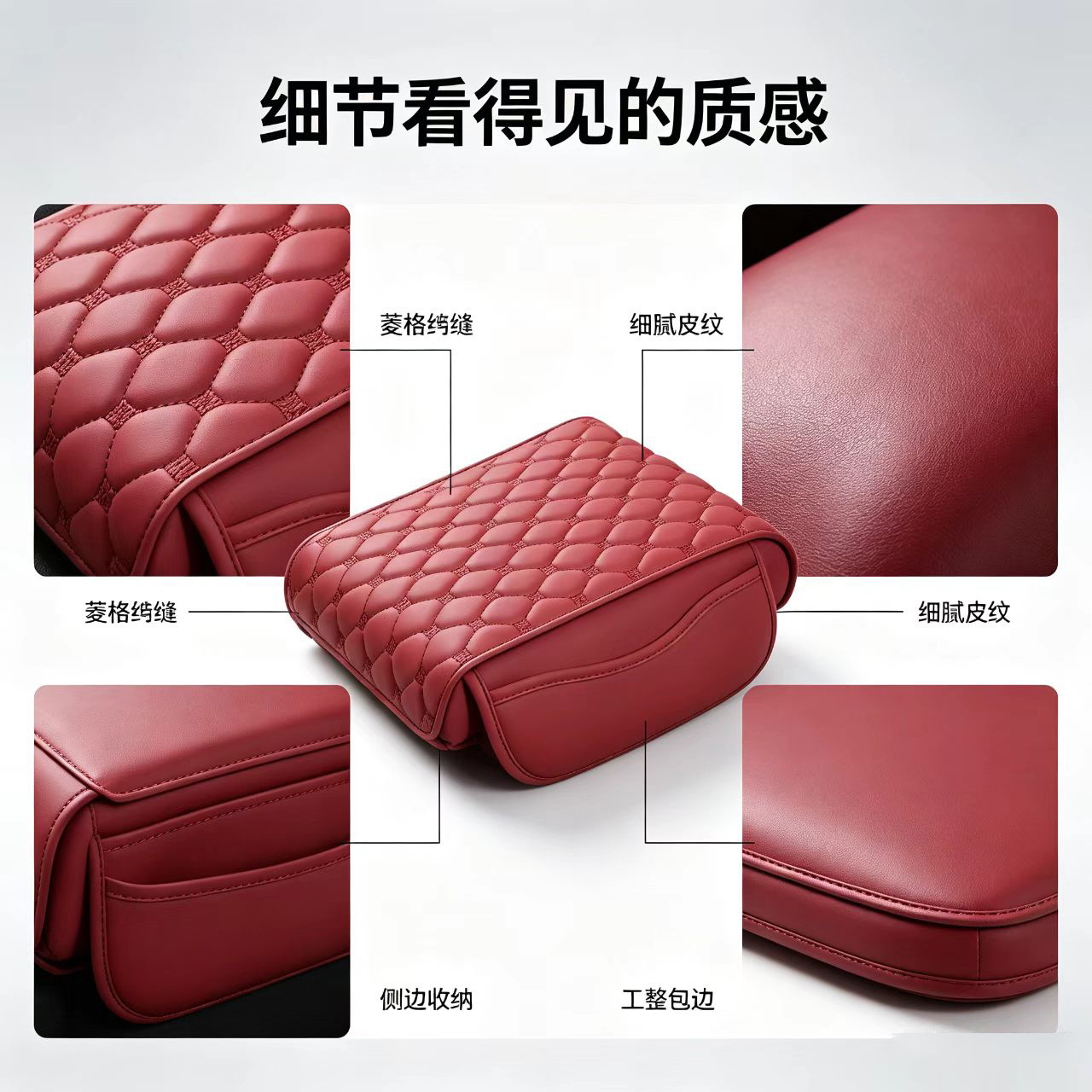 Car armrest box heightening pad, memory foam car armrest box pad, Nappa leather storage car armrest box, beanie style
