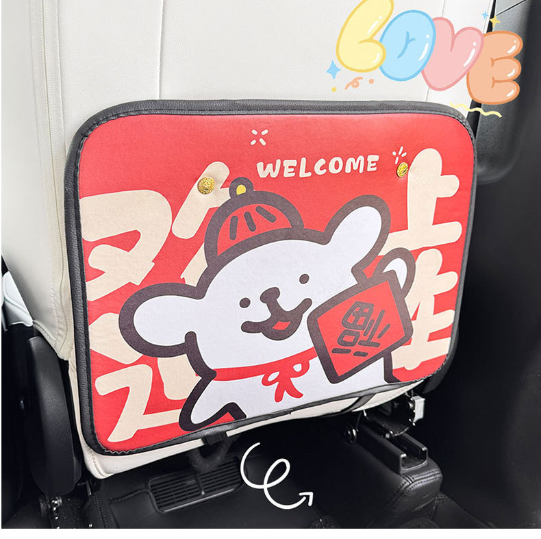 Line Puppy Anti-Kick Pad Universal Rear Seat Back Anti-Dirty Protective Pad Car Rear Seat Protective Pad Anti-Wear Pad