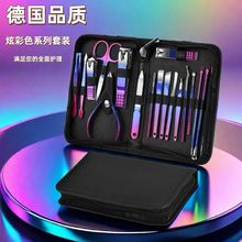 新款跨境指甲刀套装炫彩18件套指甲剪全套家用修脚美容美甲工具包