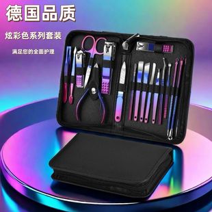 New cross-border nail clippers suit colorful 18-piece set nail clippers full set of home pedicure beauty nail kit