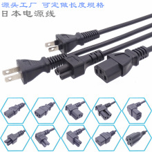 ��Ҏ�������՘˳��ڲ��^�ɲ�AC��о�Դ��8��β÷��βƷ���ڌ���