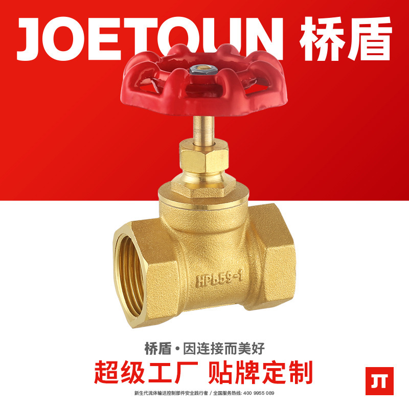 Bridge shield valve factory direct supply brass forging engineering stop valve all copper thread tap water one-way stop valve Bridge shield valve factory direct supply brass forging engineering stop valve all copper thread tap water one-way stop valve