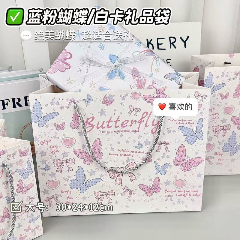 ins风蓝粉蝴蝶礼品袋高颜值生日礼物袋大容量手提袋节日包装礼袋|undefined