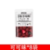 ΚΛ##Cocoa flavor 60g*8 bags*&ΙΛ