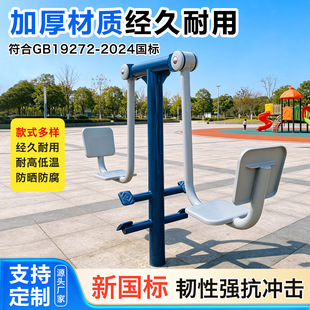 GB-19272-2024���ˑ��⽡��·��CSC���w�J�C�����������a�S��