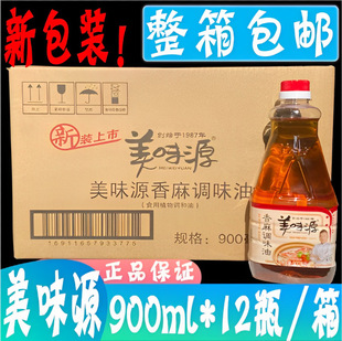 ��Ʒ ��ζԴ������900ml*12ƿ����ɰ�������֥�����������{ζ��