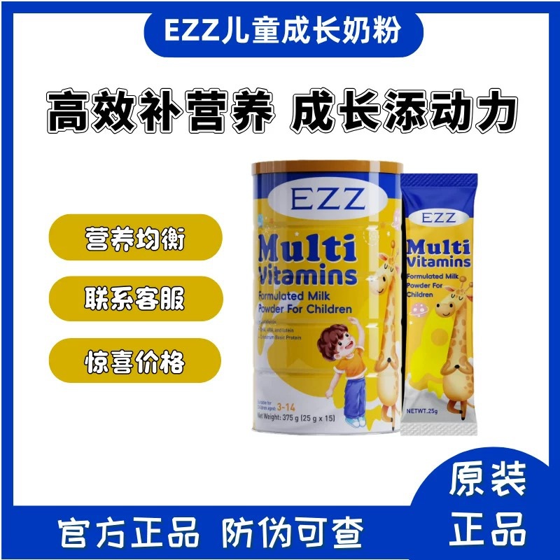 Import milk powder, 3-14 years, for teenagers, nutrition