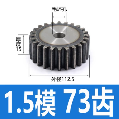 Diferensial dişli dəstləri with 15/25 teeth, non-standard - 15-module-73-teeth