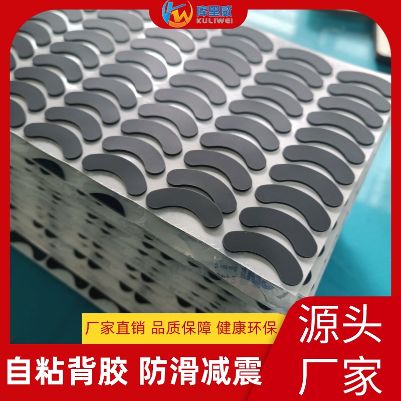 硅胶防滑垫网格硅胶脚垫 减震耐磨防撞防水硅胶垫 单面背胶脚垫
