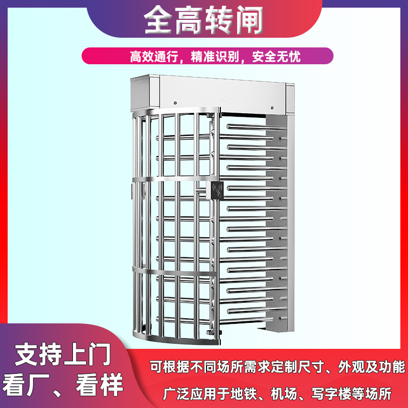 小区工地实名制双门单门旋转十字转闸门人脸识别一体考勤通道