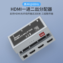 ؏SlHDMI2.0һֶ4K60HZ HDMI1TO4