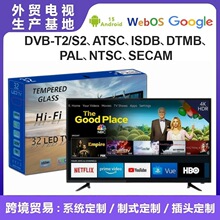 ���Q�羳32��42��55��65��85��Һ���ҕ�C4k������������ҕ