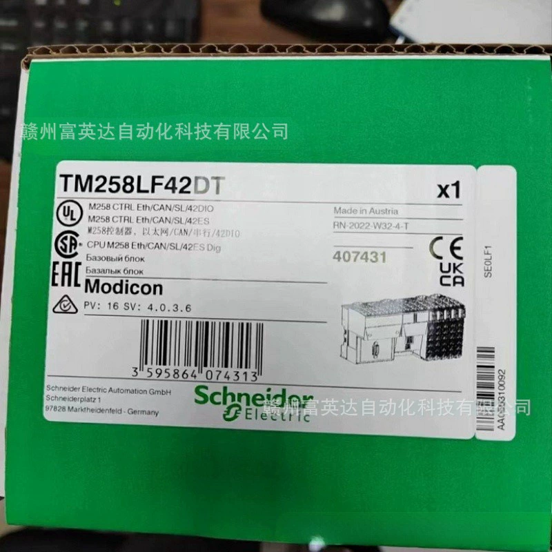 TM258LF42DT на складе спот